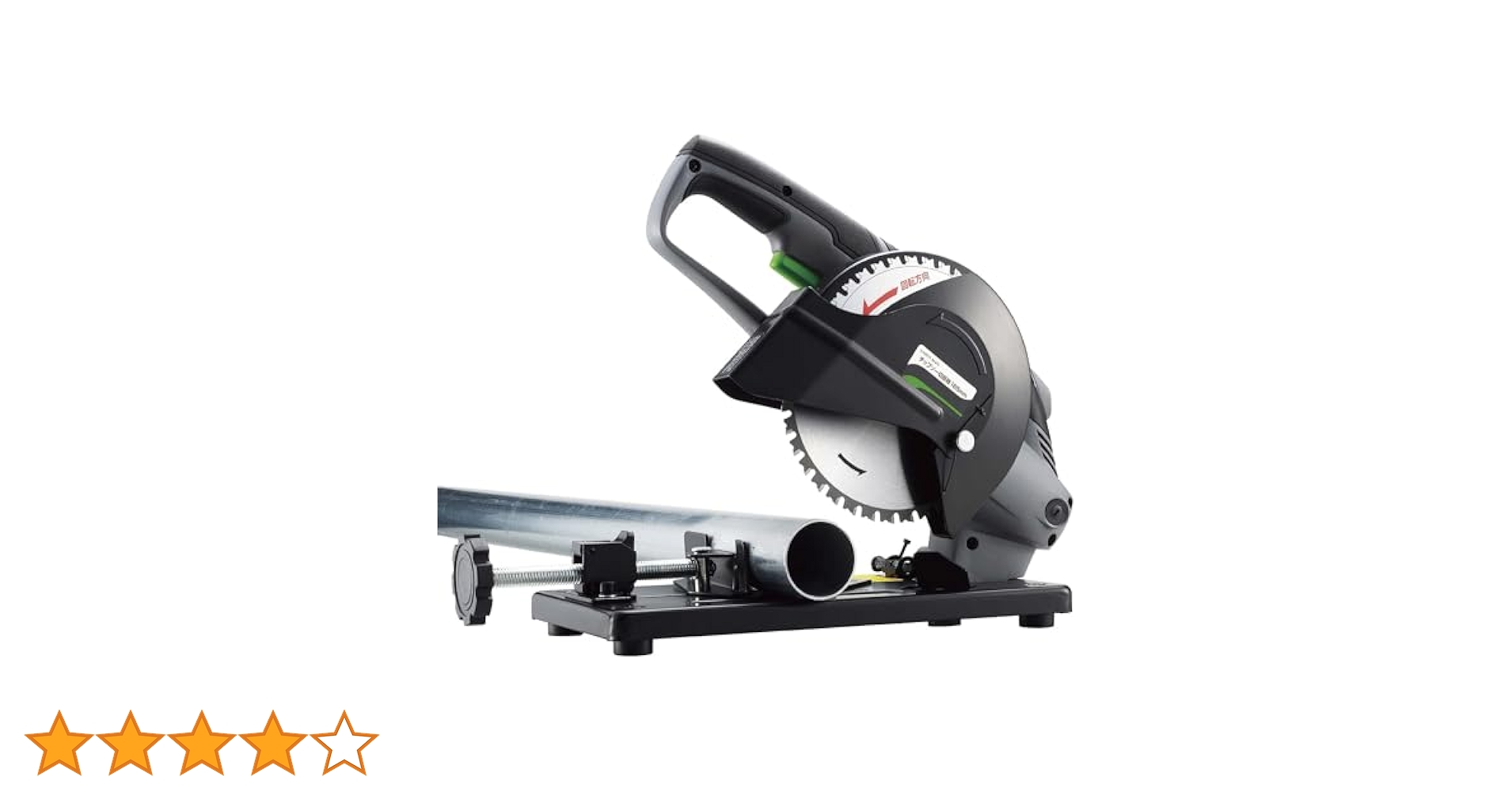 電動 チップソー 切断機 刃径 165mm  工具 丸 ノコギリ のこぎり Amazon | 高儀(Takagi) チップソー切断機 165mm EARTH MAN CS